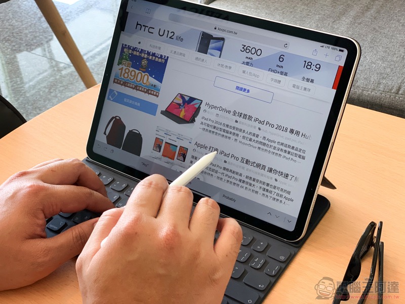 專業好夥伴 iPad Pro 11 一個月體驗心得 報告 - 電腦王阿達