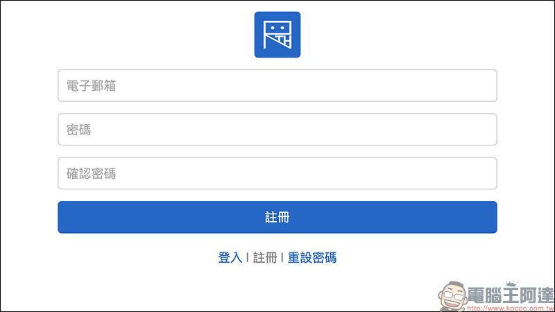 AirPortal 臨時檔案分享工具 ，免安裝超簡單傳輸檔案！手機、電腦皆可使用 - 電腦王阿達