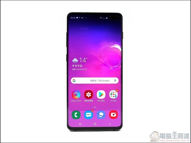 Samsung Galaxy S10+ 開箱 - 07