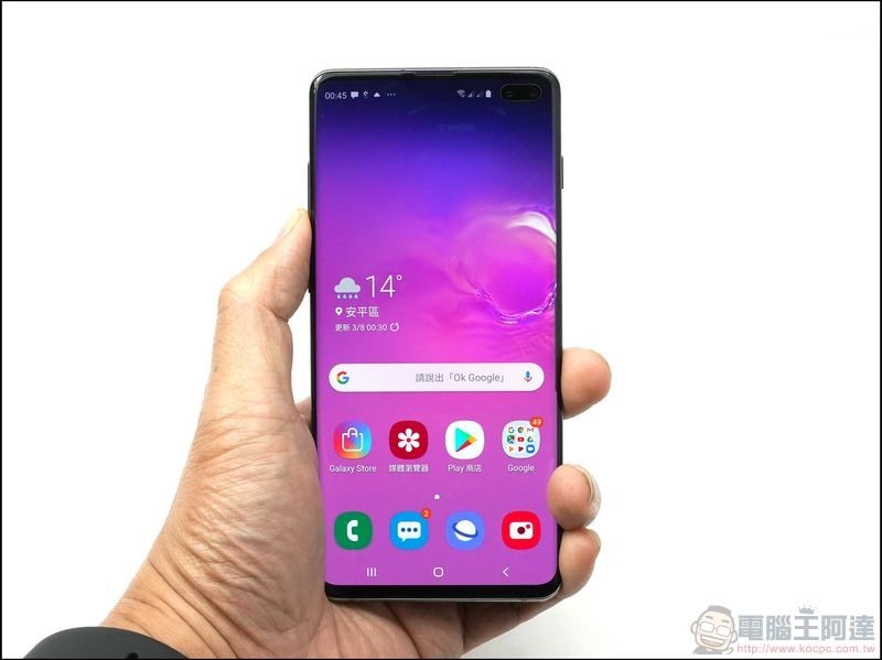 Samsung Galaxy S10+ 開箱 - 20