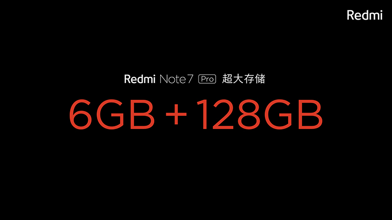 Redmi 紅米春季新品發表會 ， 3/18 不只發表紅米 Note 7 Pro 還將有其它神秘新品 - 電腦王阿達