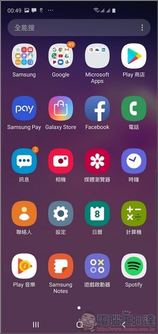 Samsung Galaxy S10+ UI - 05