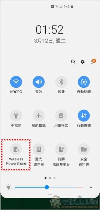 Samsung Galaxy S10+ UI - 18