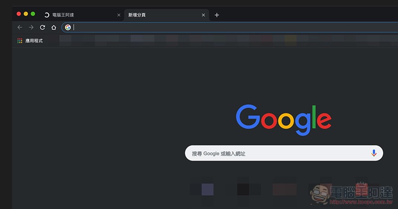 暗黑模式正式登上 Mac 版 Chrome