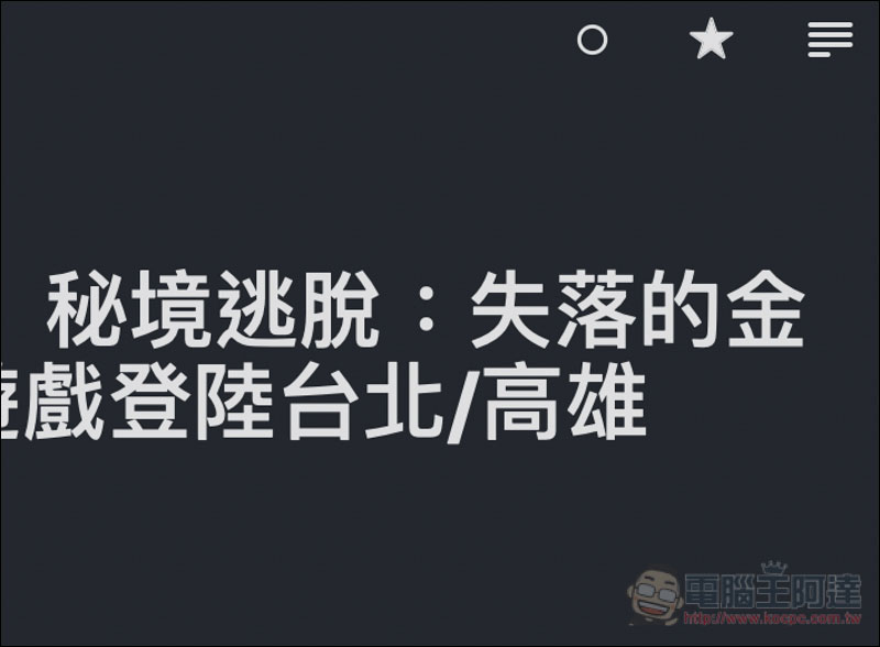 螢幕快照 2019 03 13 上午10 23 37