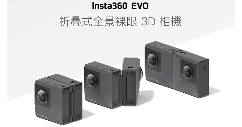 Insta360 Evo