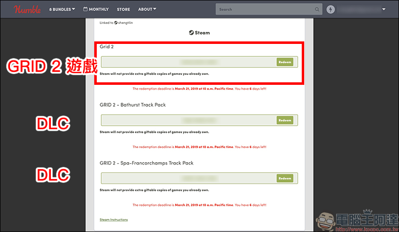《 GRID 2 》賽車競速遊戲 Steam 限免，還送 2 個 DLC - 電腦王阿達