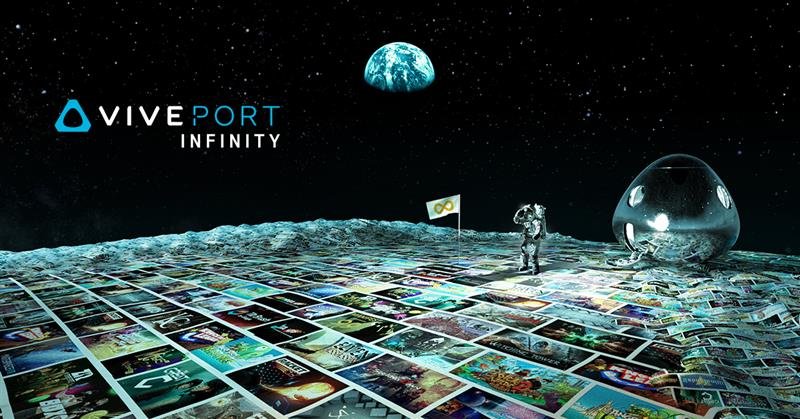 「 VIVEPORT INFINITY 」公開吃到飽服務費率 4月2日正式上線