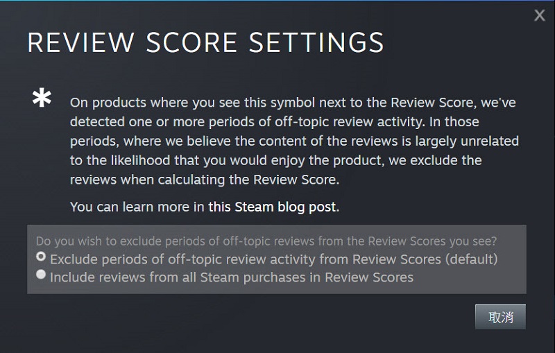 Steam 宣布修改評論系統 「離題評論轟炸」預設不列入評論分數 - 電腦王阿達