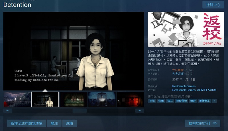 Steam 宣布修改評論系統 「離題評論轟炸」預設不列入評論分數 - 電腦王阿達