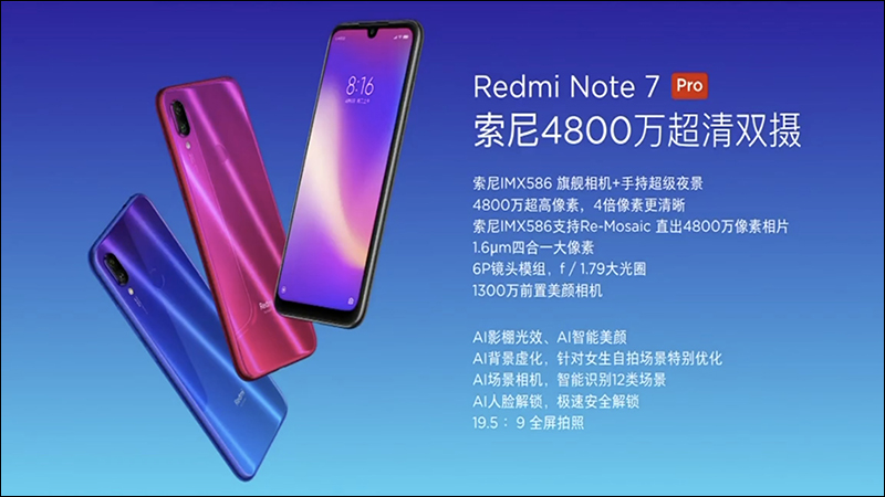 紅米 Redmi 春季新品發表會 ： 紅米 7 、 紅米 Note 7 Pro 中國發表 - 電腦王阿達