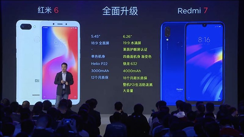 紅米 Redmi 春季新品發表會 ： 紅米 7 、 紅米 Note 7 Pro 中國發表 - 電腦王阿達