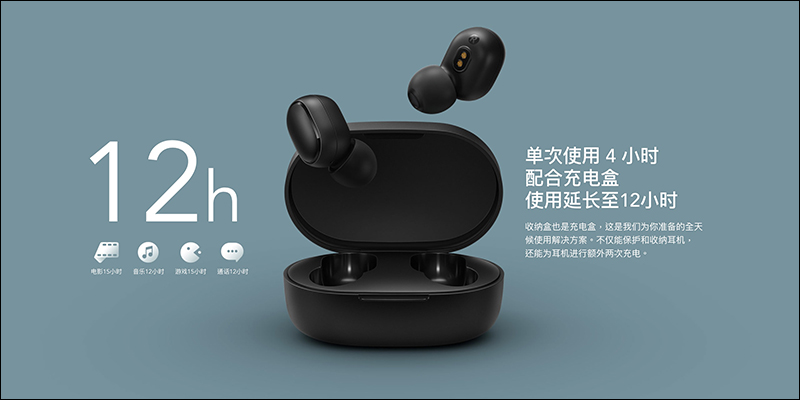 紅米 Redmi AirDots 真無線藍牙耳機 發表， Redmi 不再只有手機（同場加映：全自動波輪洗衣機1A 同步推出） - 電腦王阿達