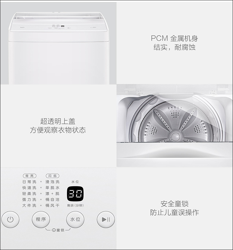 紅米 Redmi AirDots 真無線藍牙耳機 發表， Redmi 不再只有手機（同場加映：全自動波輪洗衣機1A 同步推出） - 電腦王阿達