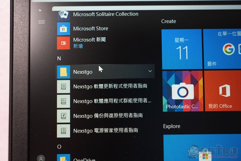 強悍與美型兼顧 Nexstgo Primus NX101 商務筆電 開箱 / 評測 / 評價 / 開箱 - 電腦王阿達