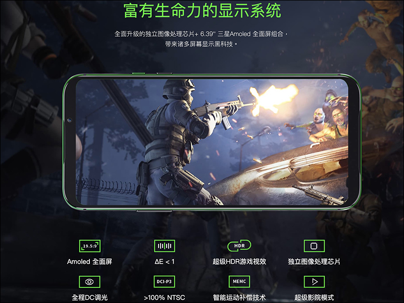 黑鯊遊戲手機 2 正式發表： 高通 S855 處理器、 12GB RAM ，手感更佳、加入「冰封銀」新色 - 電腦王阿達
