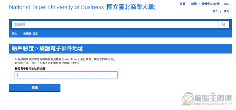 螢幕快照 2019 03 25 上午11 27 52