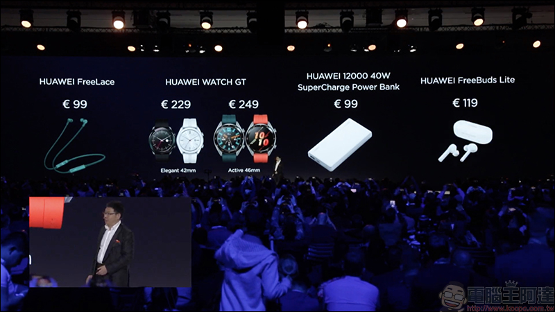 HUAWEI FreeLace 頸掛式無線耳機 發表，插在手機上即可為耳機充電（同場加映：FreeBuds Lite 真無線耳機等周邊配件同步亮相） - 電腦王阿達