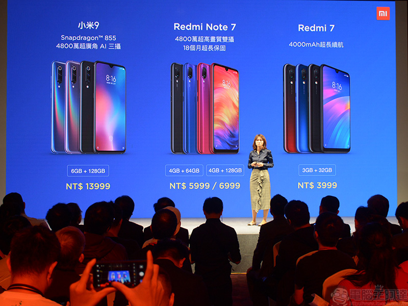 小米 9 、紅米 Note 7、紅米 7 登陸台灣，4/2 上午 10 點開售 - 電腦王阿達