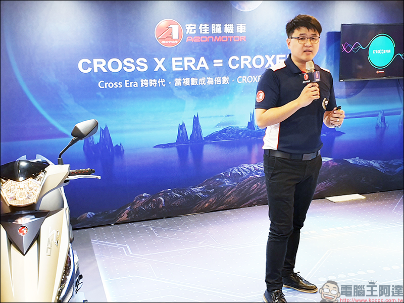 宏佳騰 OZS150i 正式發表：搭載 CROXERA 智慧儀表，最低 69,900元即可入手 - 電腦王阿達