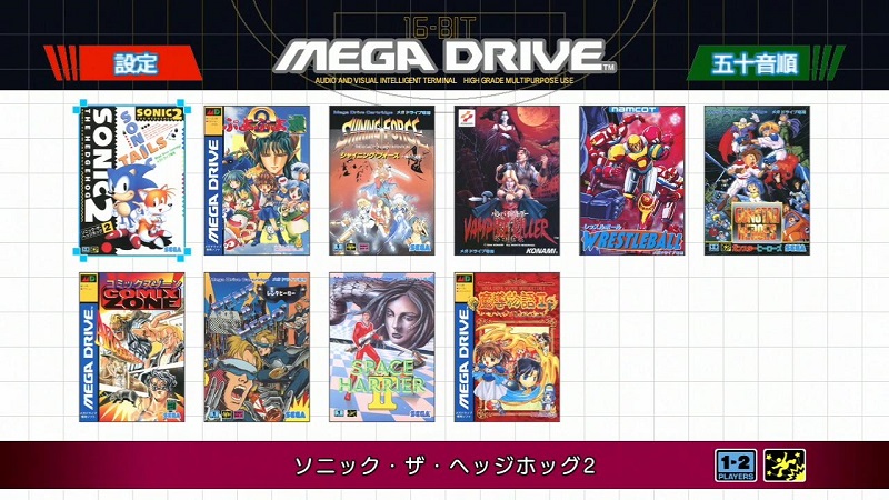 收錄 40 款經典遊戲「 Mega Drive Mini 」復刻版迷你主機將於9月19日推出 - 電腦王阿達