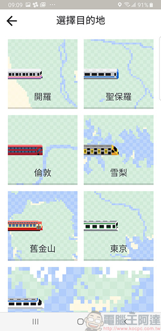 Google Map 應用愚人節期間限定 貪食蛇 遊戲上架 - 電腦王阿達