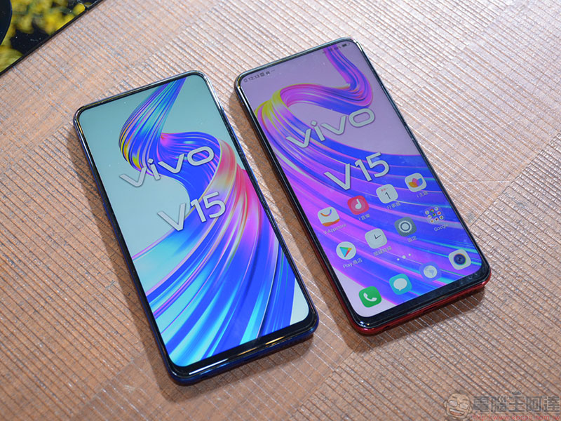 vivo V15 / V15 Pro 在台發表，自動升降前鏡頭依然犀利 - 電腦王阿達