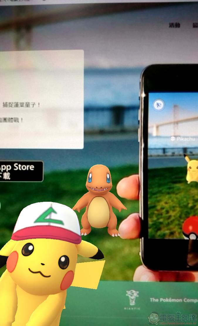 《Pokemon Go》皮卡丘、小智亂入「GO Snapshot」 地圖可抓 小智帽皮卡丘 - 電腦王阿達