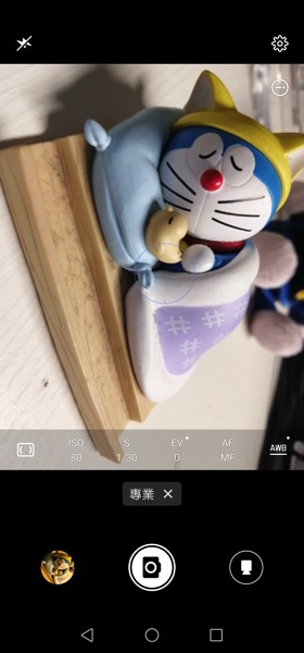 Screenshot 20190401 231913 com huawei camera