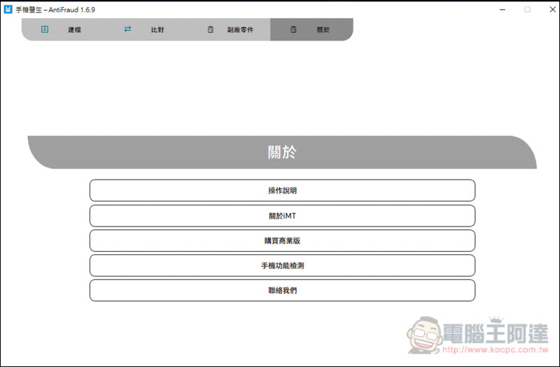 螢幕快照 2019 04 02 下午2 13 28