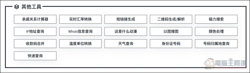 螢幕快照 2019 04 03 下午4 14 44