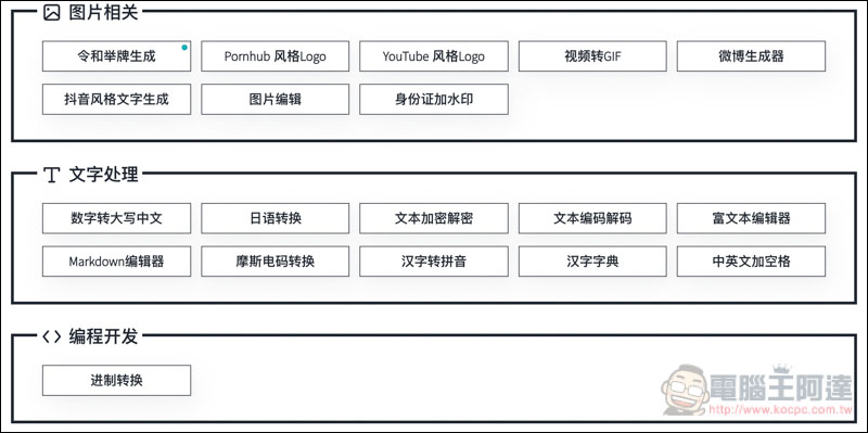 螢幕快照 2019 04 03 下午4 14 49