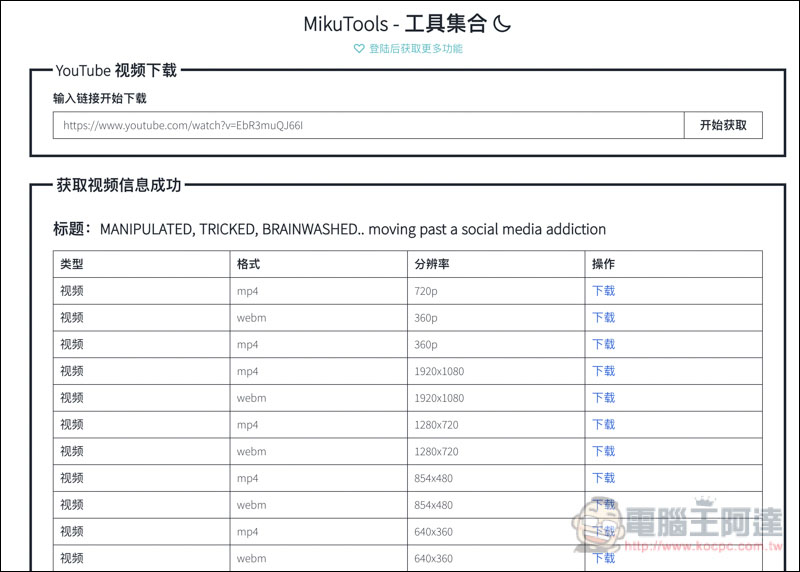 螢幕快照 2019 04 03 下午4 15 46