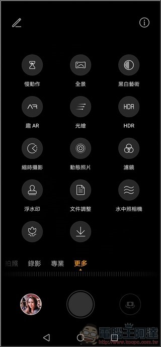 HUAWEI P30 Pro 相機介面 - 09