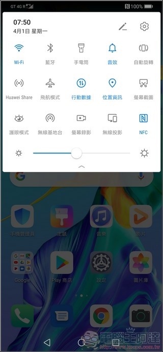 HUAWEI P30 Pro UI - 05