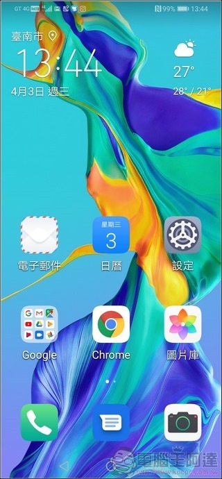 HUAWEI P30 Pro UI - 14