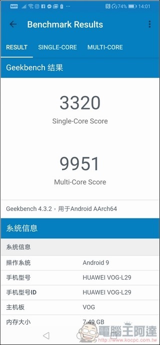 HUAWEI P30 Pro 效能測試 - 10