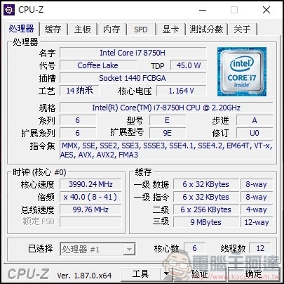 MSI GL73 8SE 開箱 評測 - 23