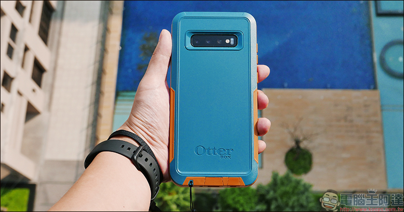 三星 Galaxy S10 系列保護殼 開箱、推薦： OtterBox 、LifeProof 針對不同用戶需求推出多元保護殼選擇！ - 電腦王阿達