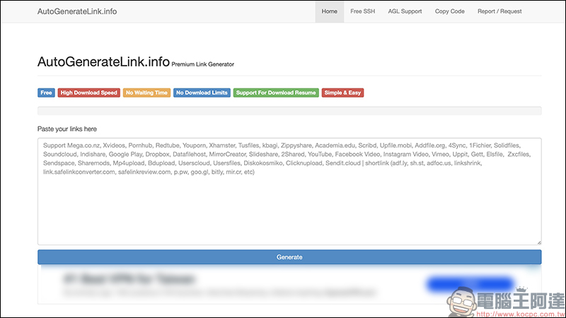 AutoGenerateLink 免費高級連結產生器 ，破解免費空間下載限制（支援超多免空平台、還可下載影片） - 電腦王阿達