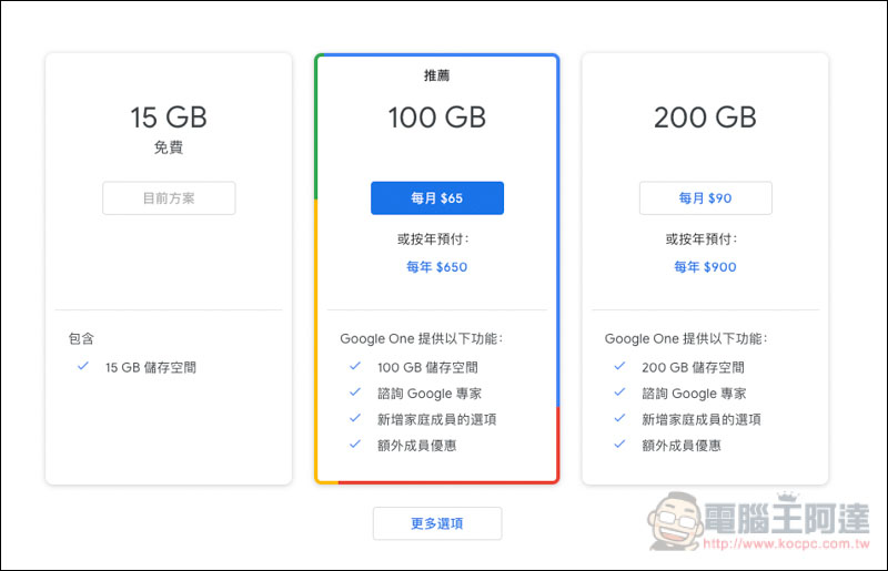 螢幕快照 2019 04 09 下午5 35 03