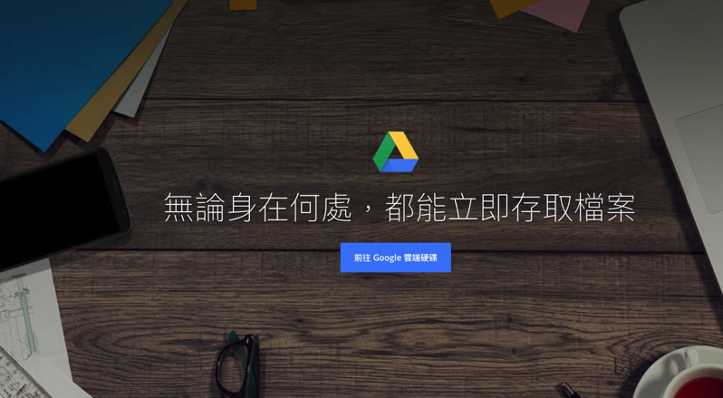 更多 Google 雲端硬碟空間 ,螢幕快照 2019 04 09 下午5 38 13