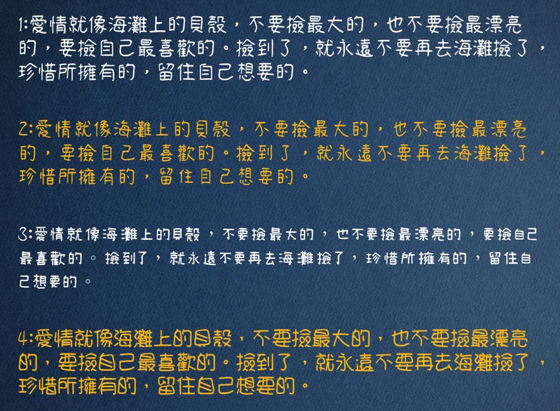 清松手寫體 1 4 預覽圖