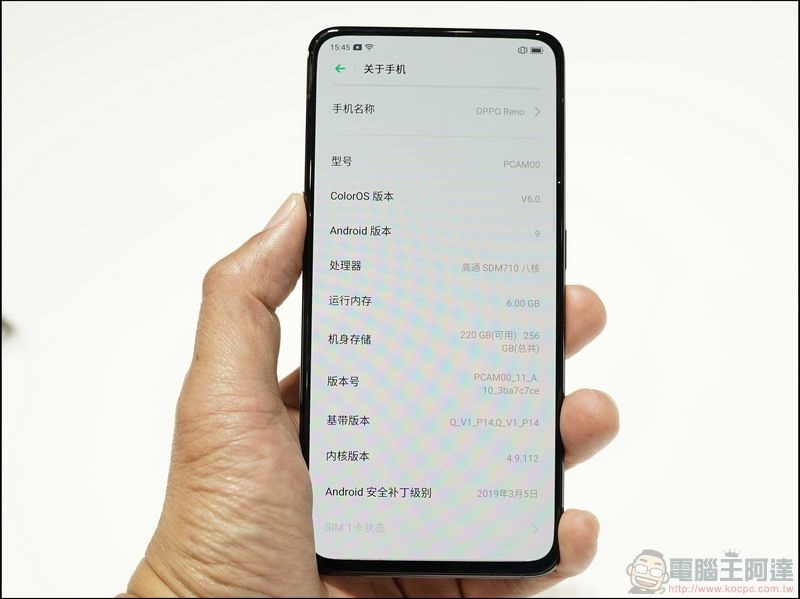 OPPO Reno 標準版 動手玩 -13