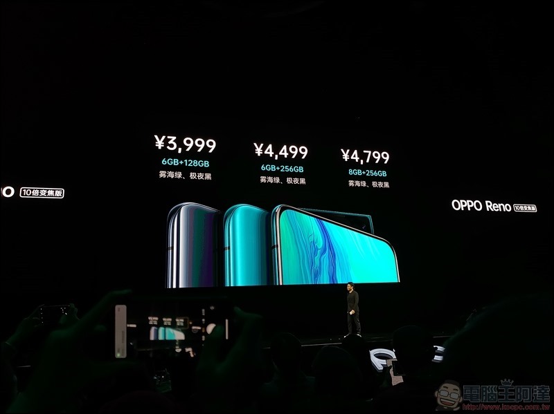 OPPO Reno 系列上海發表 - 84