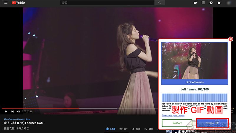 YouTube 影片截圖、 GIF 動圖製作 ，靠這兩款 Chrome 免費擴充外掛工具就能辦到！（教學） - 電腦王阿達