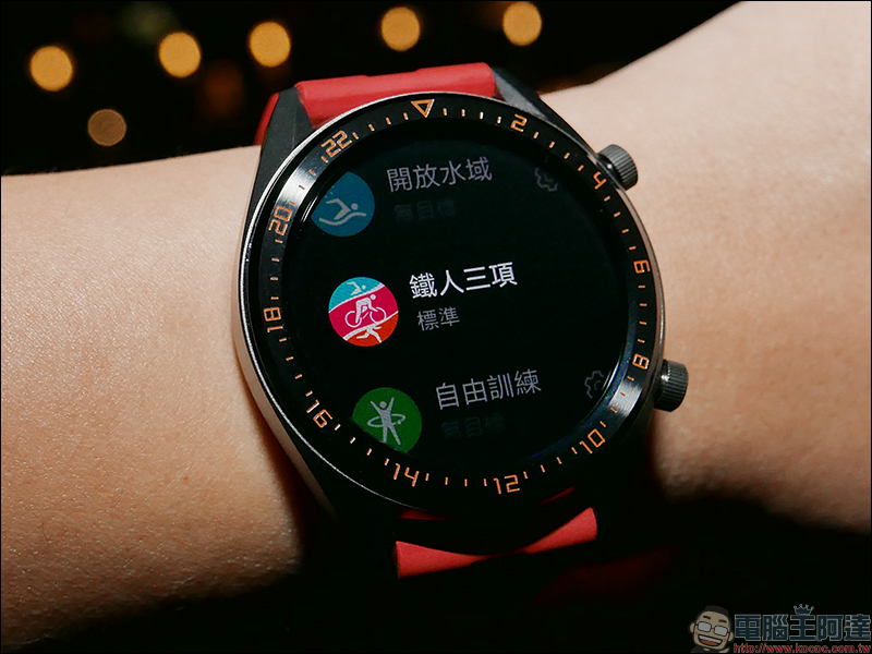 HUAWEI WATCH GT 46mm 活力款 開箱動手玩 ：內建 GPS、氣壓高度計、電子羅盤，兩週超長續航的時尚運動夥伴 - 電腦王阿達