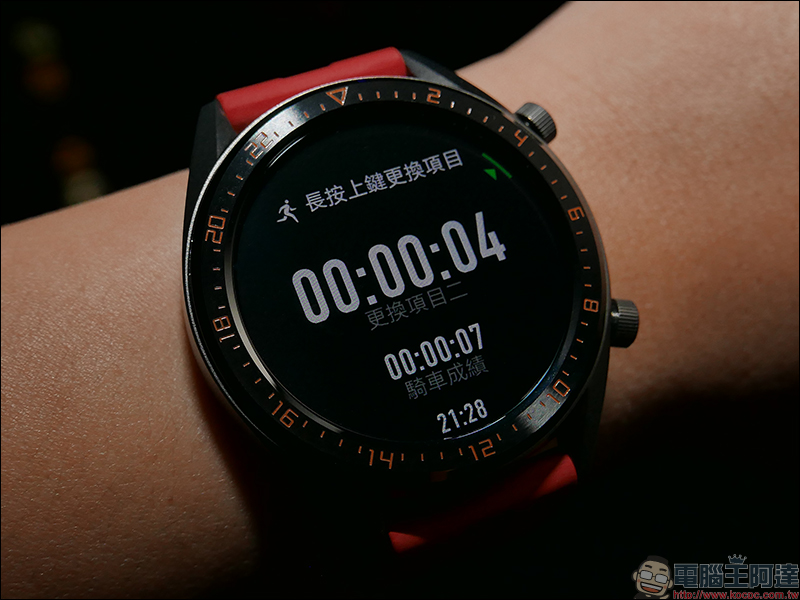 HUAWEI WATCH GT 46mm 活力款 開箱動手玩 ：內建 GPS、氣壓高度計、電子羅盤，兩週超長續航的時尚運動夥伴 - 電腦王阿達