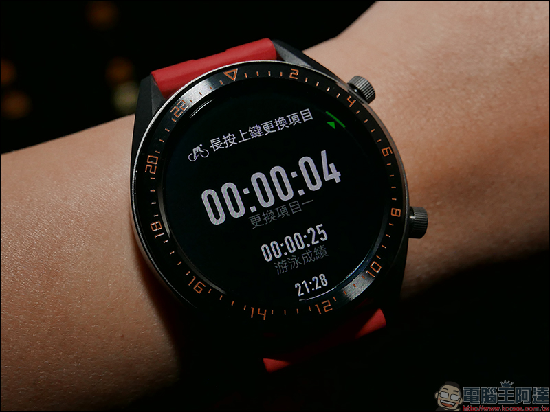 HUAWEI WATCH GT 46mm 活力款 開箱動手玩 ：內建 GPS、氣壓高度計、電子羅盤，兩週超長續航的時尚運動夥伴 - 電腦王阿達