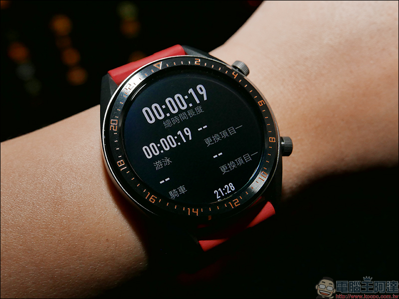 HUAWEI WATCH GT 46mm 活力款 開箱動手玩 ：內建 GPS、氣壓高度計、電子羅盤，兩週超長續航的時尚運動夥伴 - 電腦王阿達